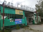 Gipatron (Transportnaya ulitsa, 9), sale and lease of commercial real estate