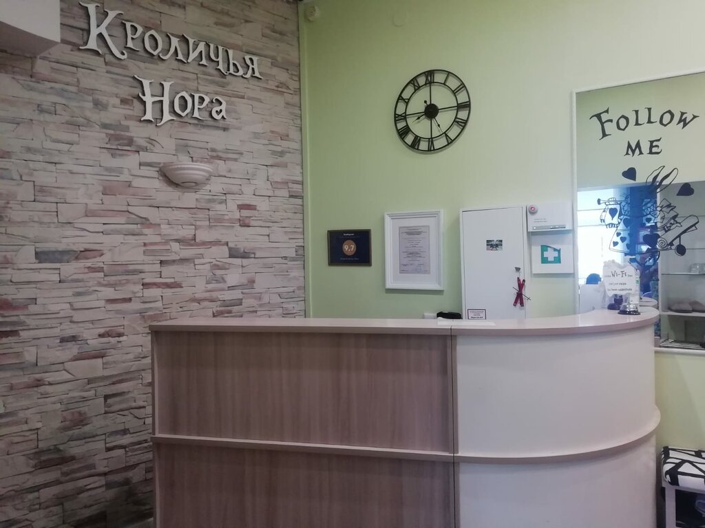 Кроличья нора на улице 10 лет Октября в Ижевске - честные отзывы о ресторане ⭐