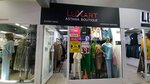 Luxart (Almaty kóshesi, 3), tienda de ropa