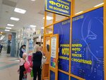 Канон (Dyakonova Street, 11А), servicios de fotografía