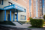 Doktor Mir (Vernadskogo Avenue, 92к1), medical center, clinic
