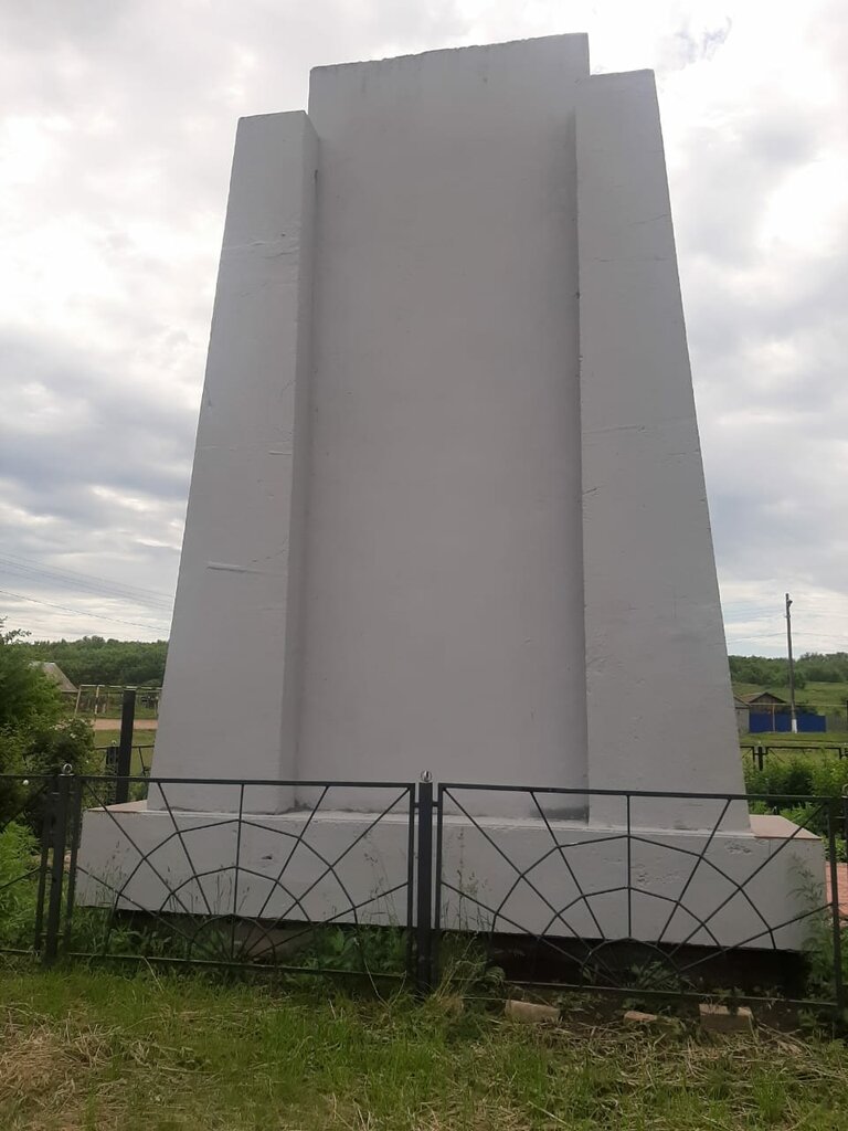 Памятник, мемориал Землякам, павшим за Родину, Самарская область, фото