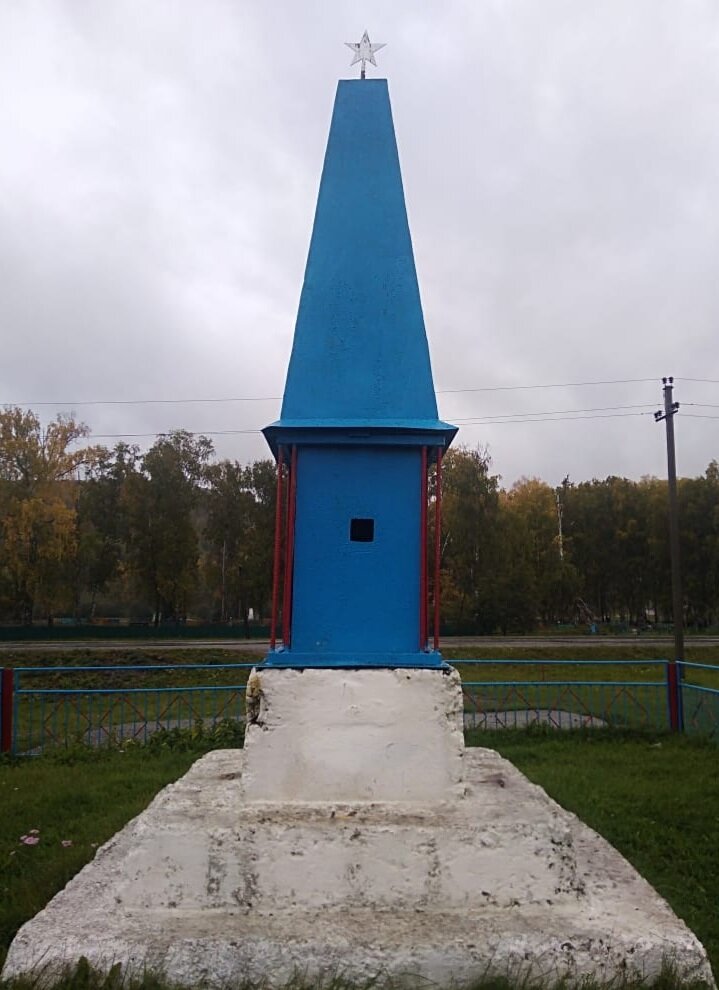 Monument, memorial Обелиск воинам, павшим в годы Великой Отечественной войны, Republic of Bashkortostan, photo