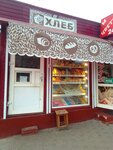 Hlebnoe derevo (Agibalova Street, 19) ، مخبز