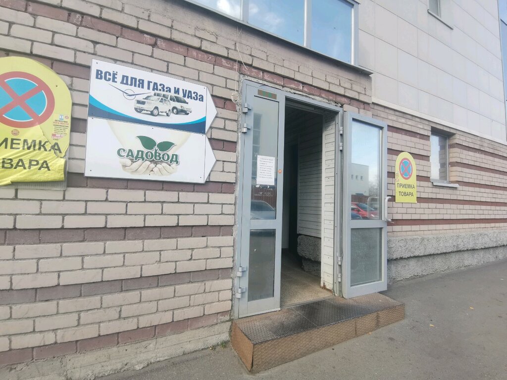 Гайдара 44 корпус 1 архангельск карта фото