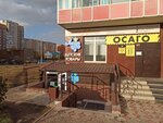 Лазурь (Severniy Microdistrict, ulitsa Mate Zalki, 41), tienda de ropa para niños