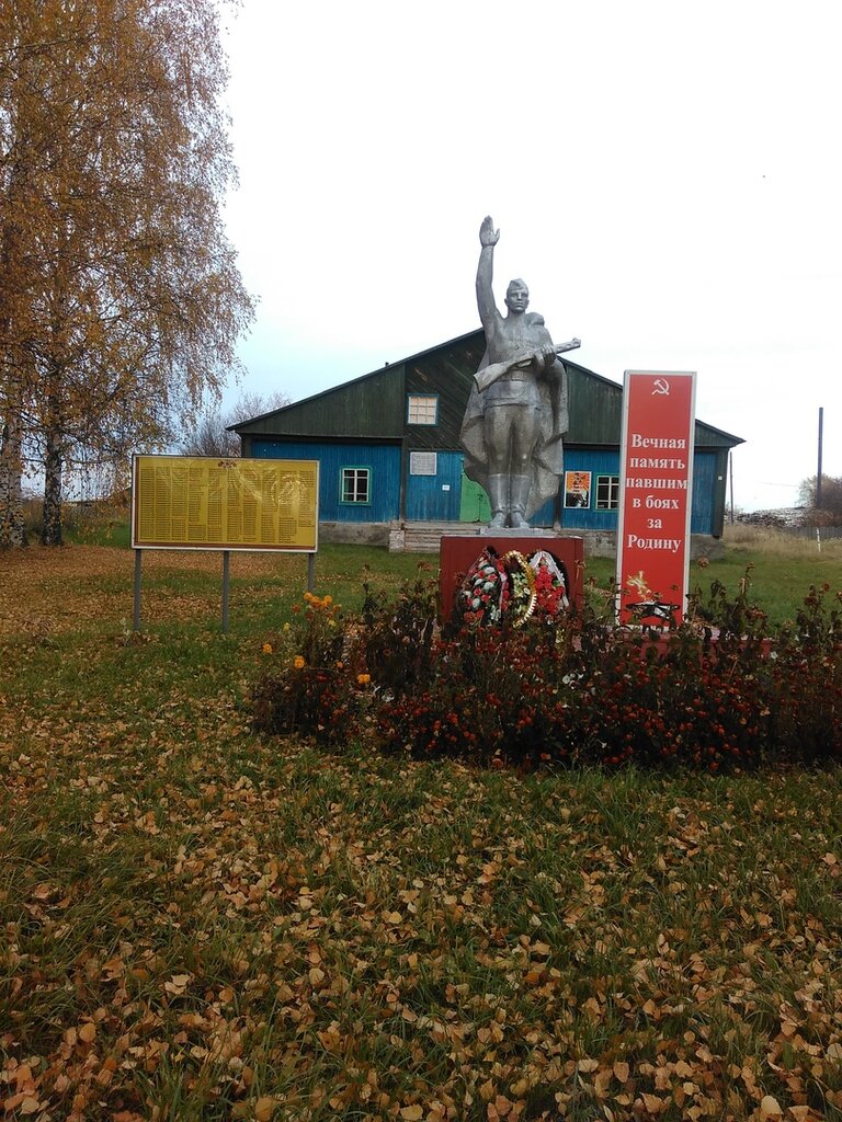 Monumento, memorial Воинам-землякам, павшим в Великой Отечественной войне, , foto