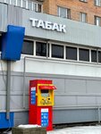 Табак (Mira Street, 22), vape shop
