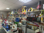 ХозСтройМаркет (selo Praskoveya, ulitsa Lenina, 56), hardware store