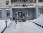 Otdeleniye pochtovoy svyazi Kirov 610017 (Kirov, Molodoy Gvardii Street, 72), post office