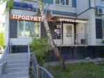 Продукты (ул. Островитянова, 34, корп. 1), магазин продуктов в Москве