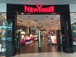 New Yorker (Президентский бул., 20), магазин одежды в Чебоксарах