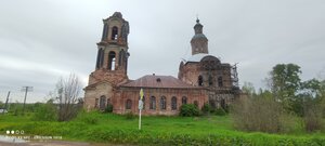 Церковь Троицы Живоначальной (Кировская область, Котельничский район, Карпушинское сельское поселение, село Екатерина), православный храм в Кировской области