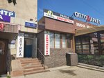 Panda (Mamyr-1 shaǵyn aýdany, 4), dry cleaning