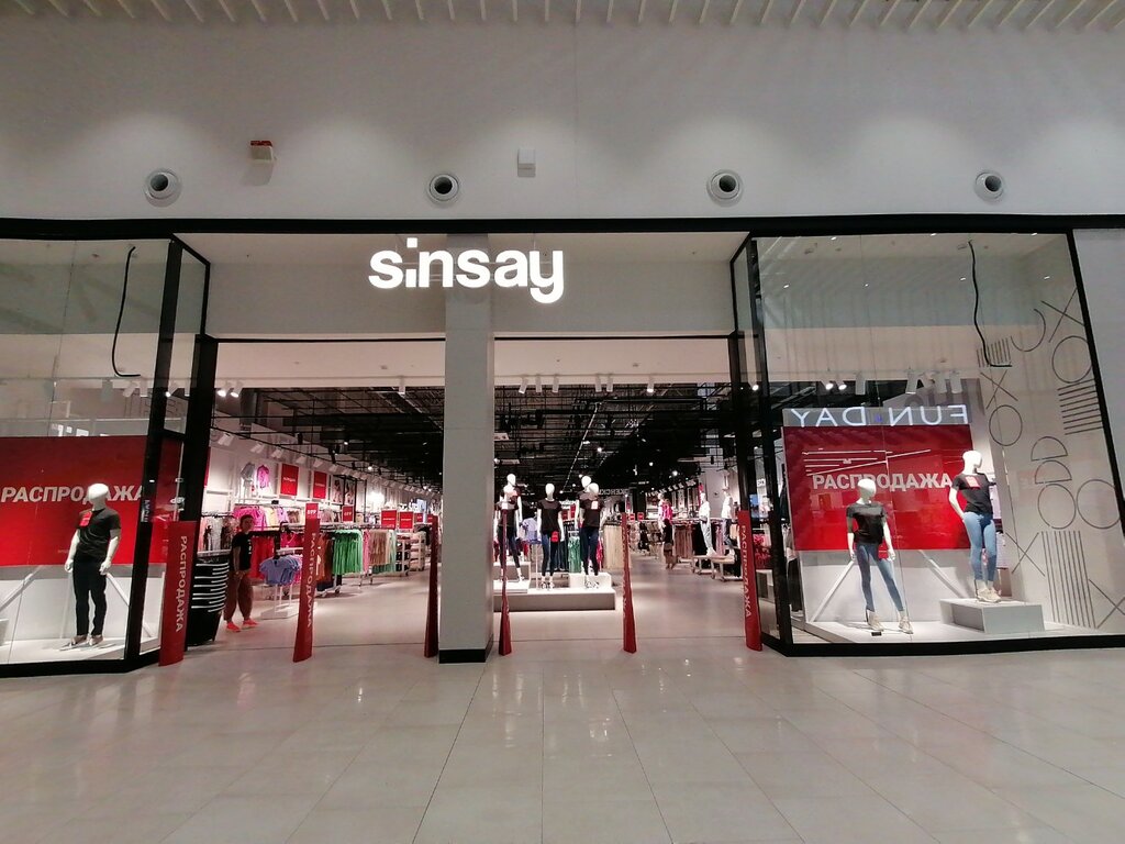 Магазин одежды Sinsay, Республика Адыгея, фото