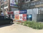 Sayanskiy Broiler (Baykalskaya Street, 198А), egg and poultry meat