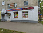 ТМК (Suvorova Street, 40) ، شبابيك