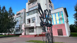 Орган ЗАГС г. Берёзовского Кузбасса (Beryozovskiy, Komsomolskiy bulvar, 13), oficina de registro civil