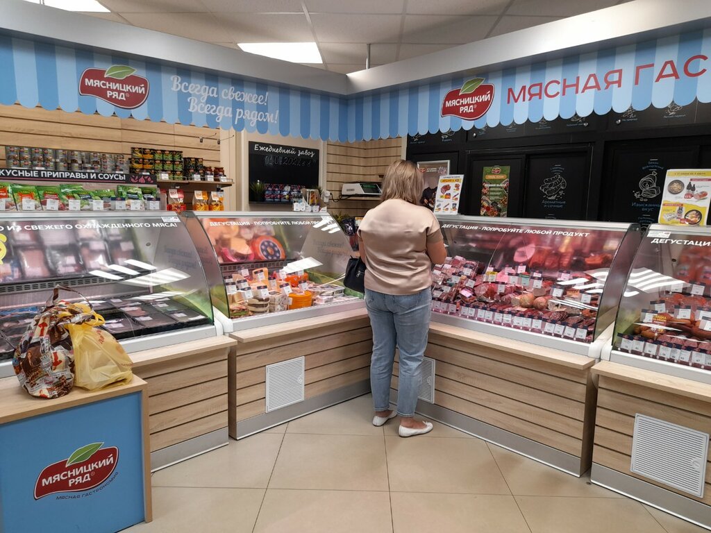 Butcher shop Myasnickij ryad, Moscow, photo
