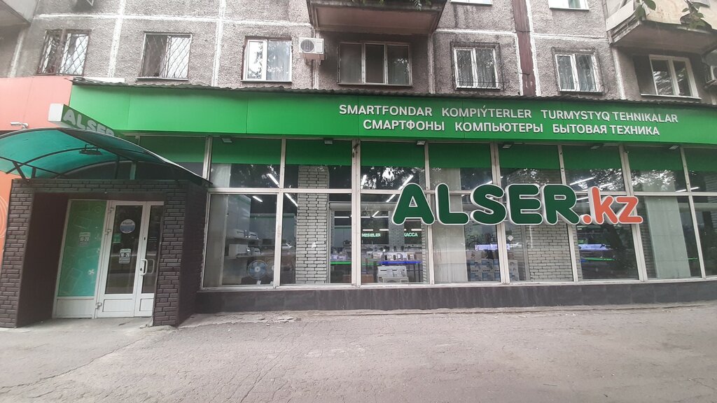 Computer store Alser, Almaty, photo