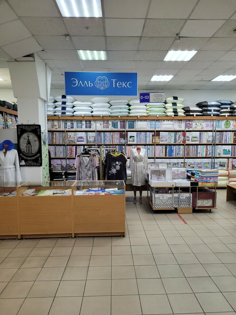 Empresa textil Ellteks, salon postelnykh prinadlezhnostey, , foto