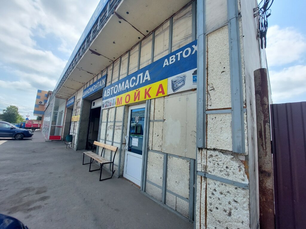 Tire service Shinny tsentr Cordiant, Tula, photo