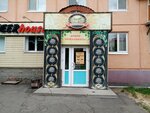 БИРхаус (Neftzavodskaya Street, 36), beer shop