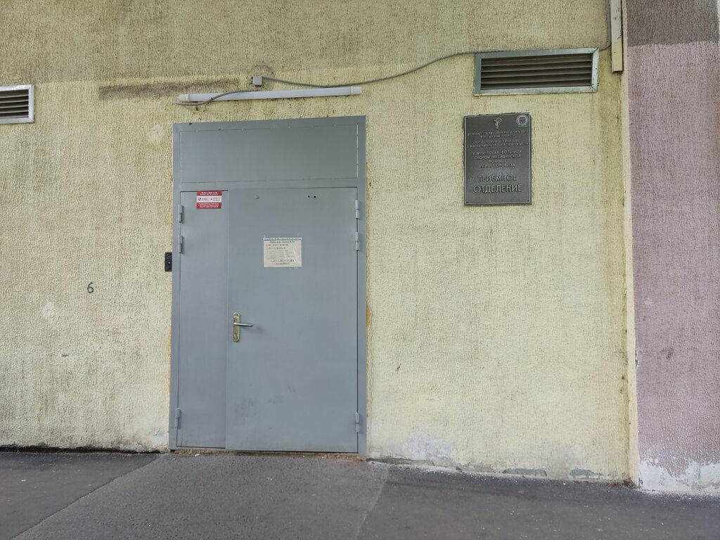 Hospital 8 отделение Травматологии и Ортопедии, Yaroslavl, photo