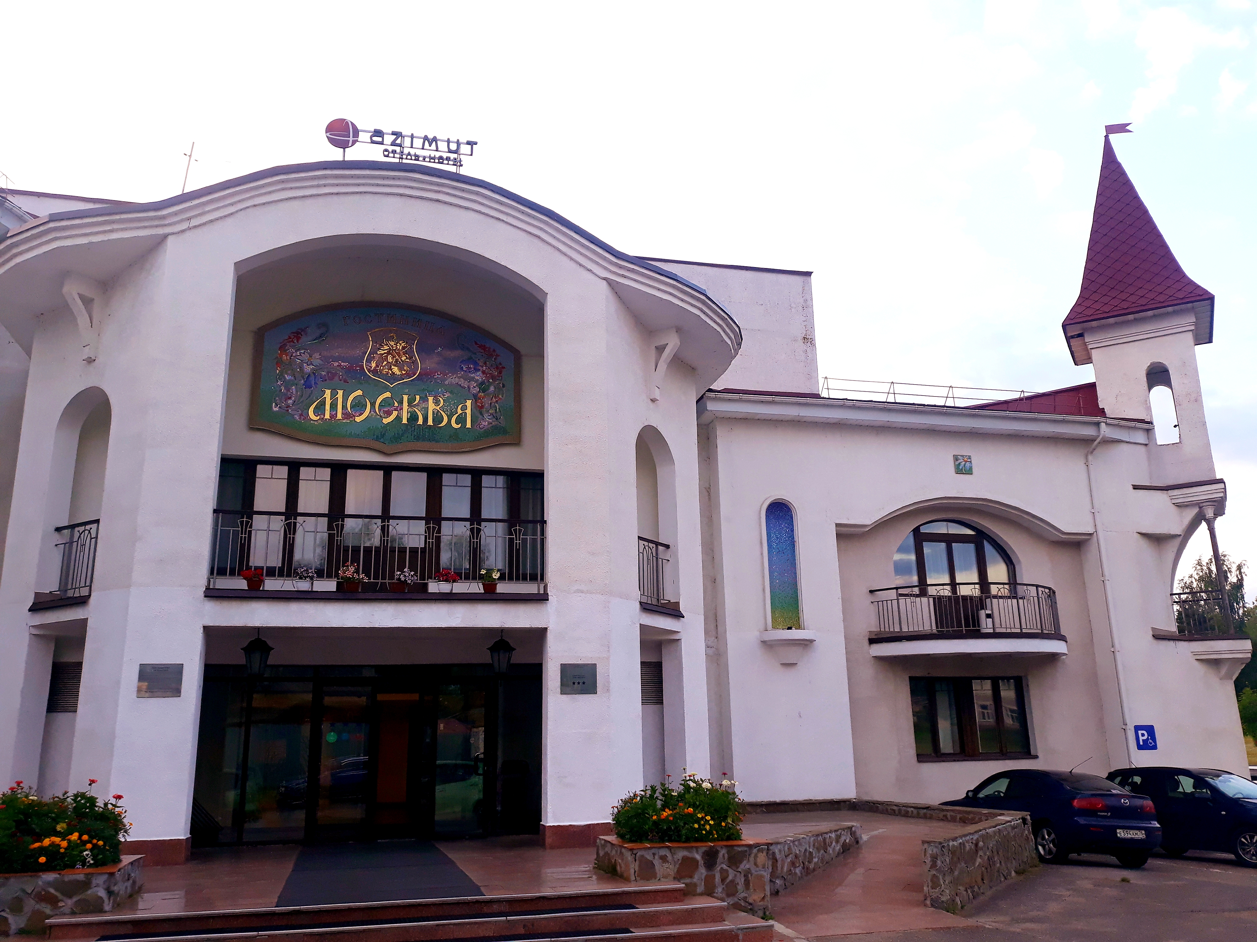 Фото отеля 3