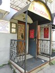 Классика (Valovaya Street, 29) ، الفن التشكيلي