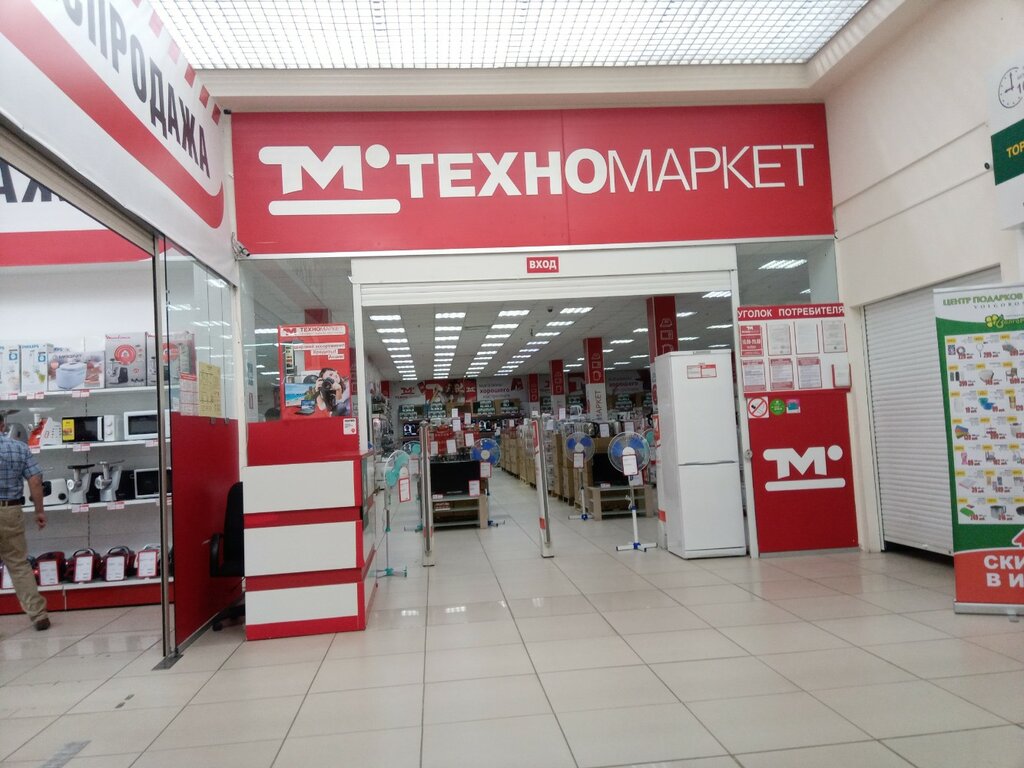 Компьютерный магазин Техномаркет, Волжский, фото
