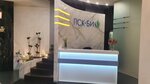 Biostrategy (Bolshoy Sampsonievskiy Avenue, 82), fertilizers