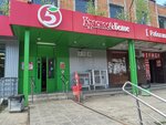 Krasnoe&Beloe (derevnya Rodina, Yubileynaya ulitsa, 11), grocery