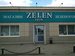 Zelen (Gazety Krasnoyarskiy Rabochiy Avenue, 30Ас46), beer shop