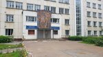 Башкирский государственный университет (Mingazheva Street, 100), university