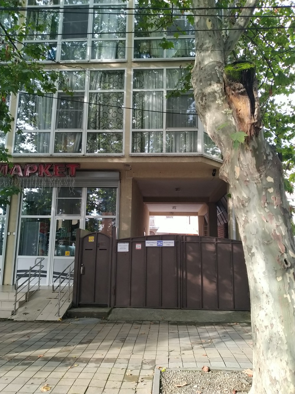 Фото Sochi VIP House