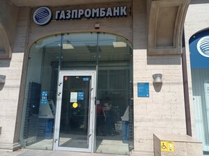 Газпромбанк, проспект Мира, 44 — Калининград