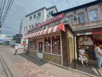 Астраханские деликатесы (Naberezhnaya Privolzhskogo Zatona Street, 3), butcher shop