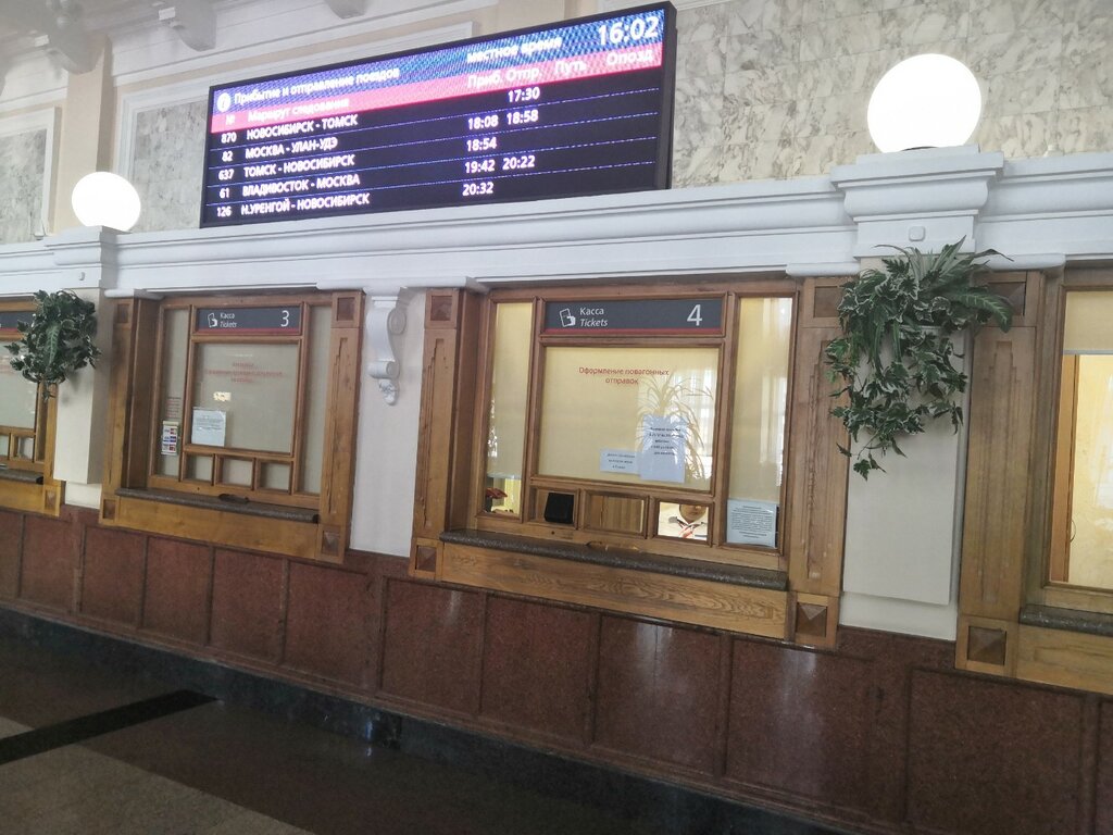 Ticket office Сервис-центр вокзала Новосибирск-главный, Novosibirsk, photo