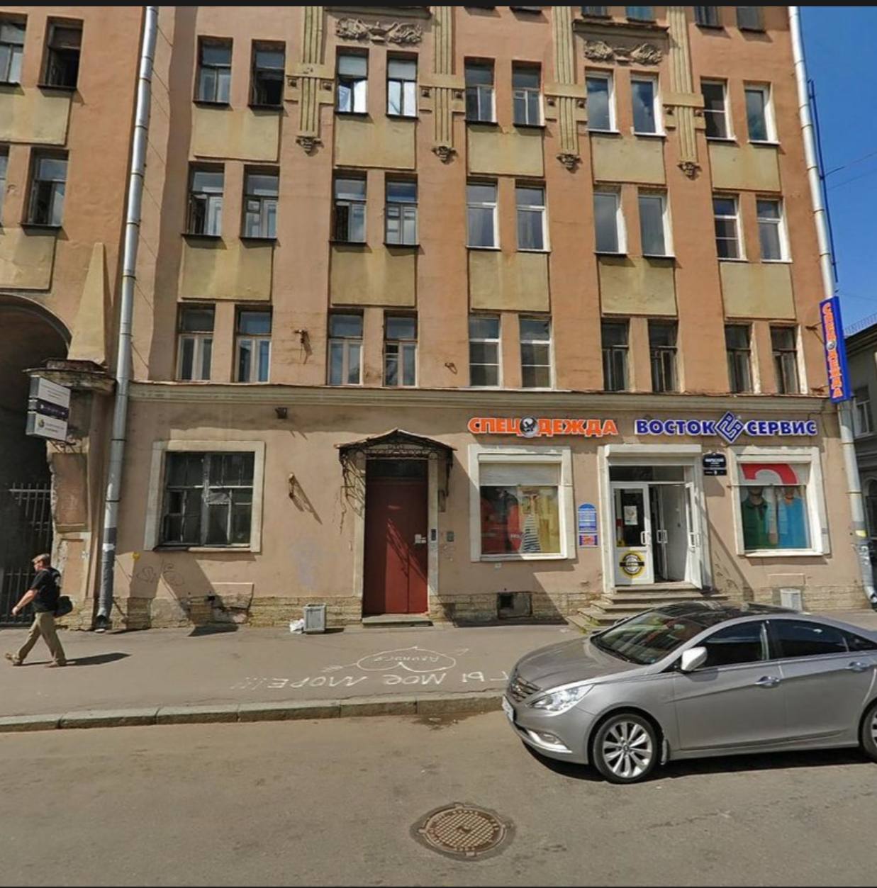 Фото Samsonov Hotels на Нарвском