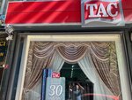 Select Curtain and Textile (İstanbul, Kağıthane, Hamidiye Mah., Serdar Sok., 4A), curtains, curtain rods