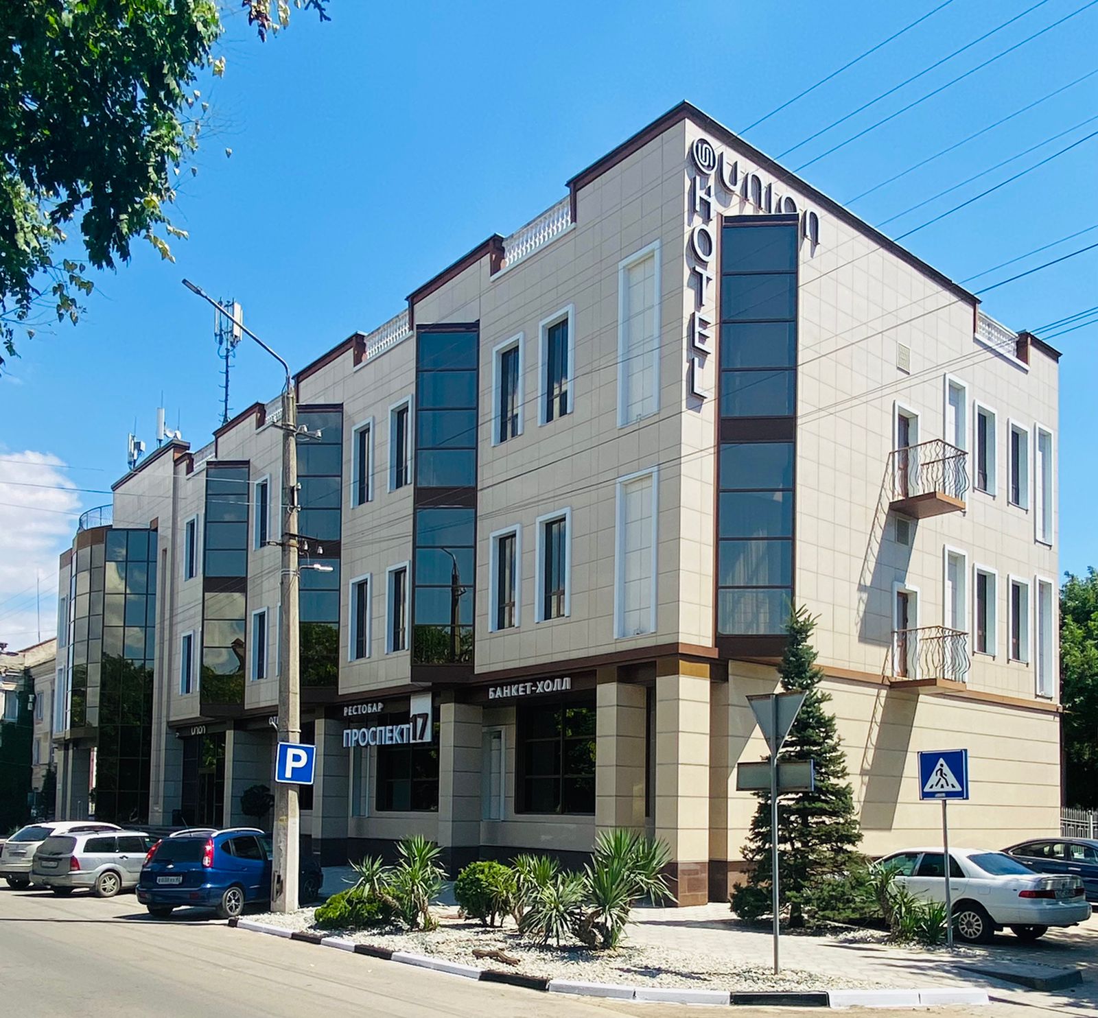 Фото отеля 2