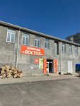 Восток (ulitsa Panchenko, 146), foodstuffs wholesale