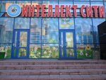 Obrazovatelny tsentr Intellekt siti (Bógenbaı batyr dańǵyly, 56Б), children's developmental center
