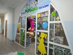 Магазин игрушек и канцтоваров (27-ya Severnaya ulitsa, 48), juguetes y juegos para niños