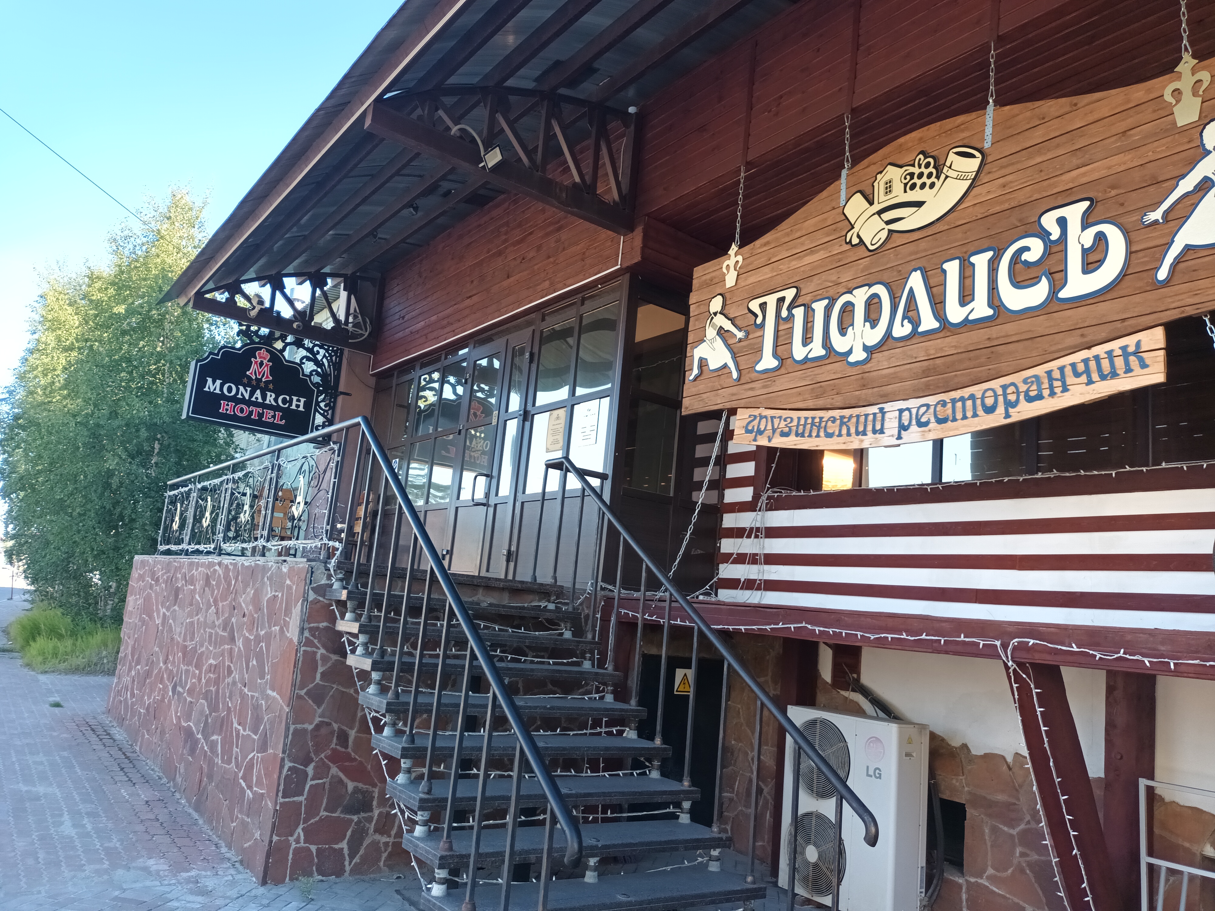 Фото Монарх