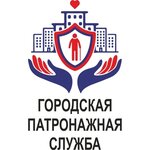 City Patronage Service (Komsomolskaya Street, 1/1), nursing service