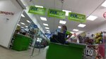 Fix Price (mikrorayon Vostochny, ulitsa Chkalova, 4А), home goods store