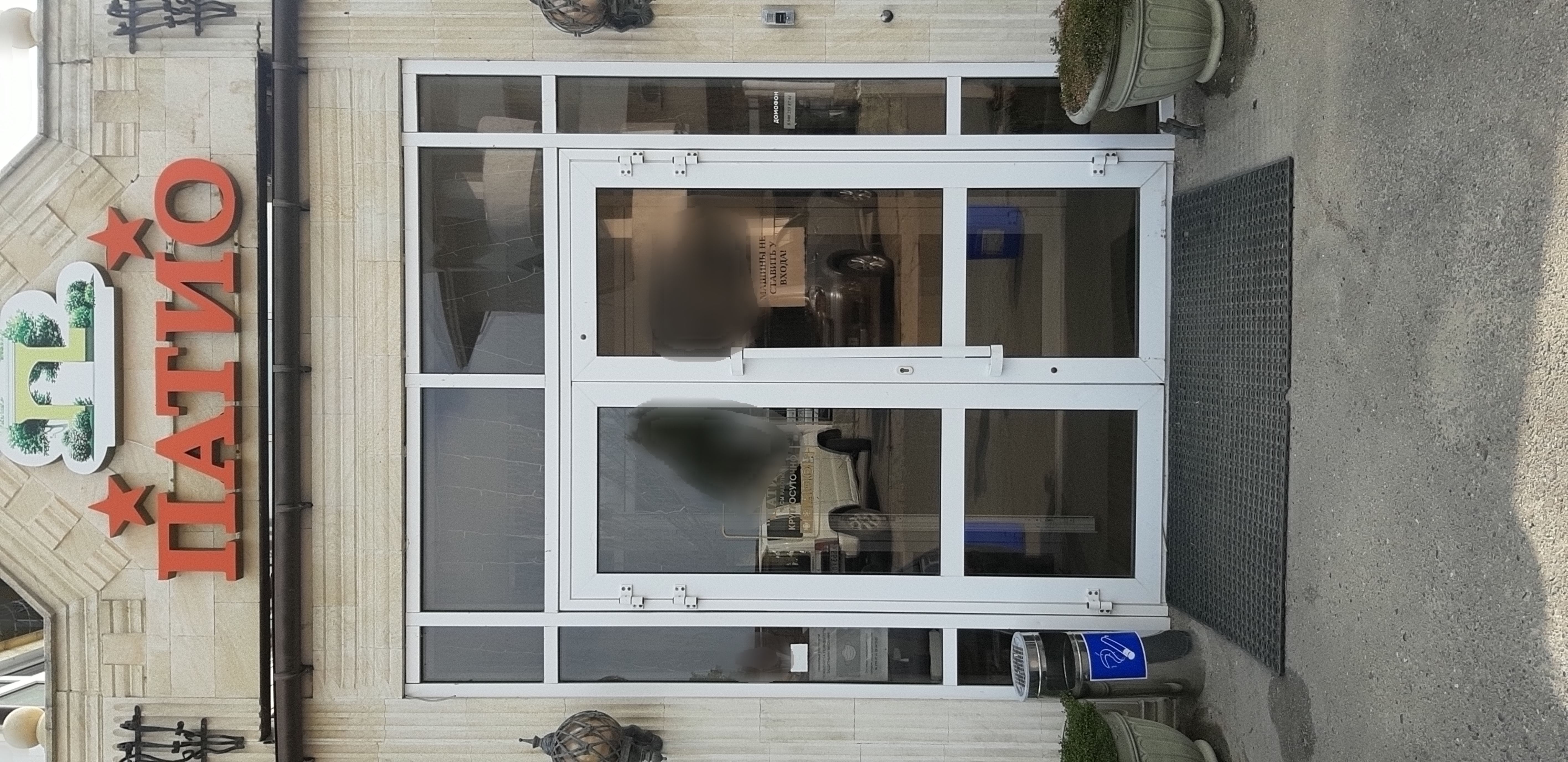 Фото Анапа Патио