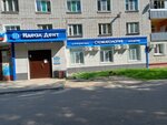 Идеал Дент (ulitsa Lenina, 30) ، عيادات الأسنان
